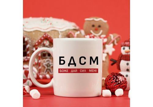 зображення 3 - Чашка "БДСМ" Censored