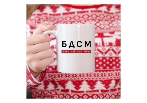 зображення 1 - Чашка "БДСМ" Censored