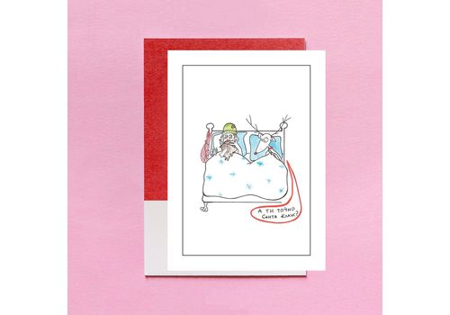 фото 1 - Откытка  А ти точно Санта Клаус Saffi art mind