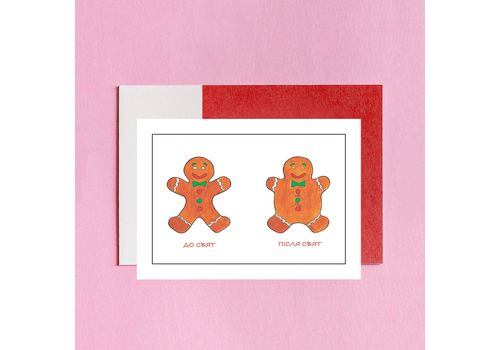 зображення 1 - Листівка До/після Saffi art mind