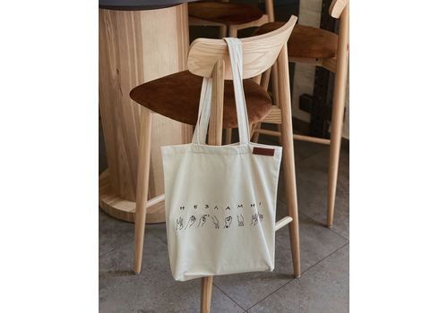 зображення 1 - шопер "Незламні" Saffi art mind