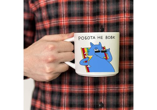 фото 4 - Чашка Работа не волк ORNER
