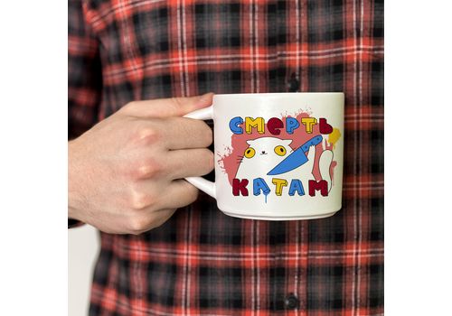 зображення 4 - Чашка Смерть катам ORNER