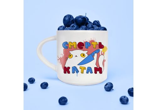 зображення 5 - Чашка Смерть катам ORNER