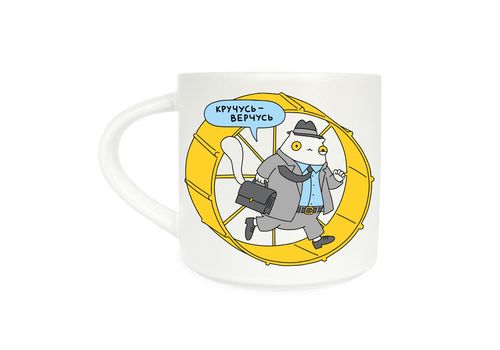 зображення 1 - Чашка Кручусь верчусь ORNER