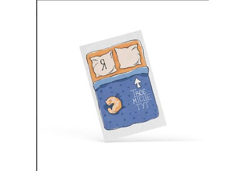 фото 1 - Открытка "Твоє місце" Papadesign