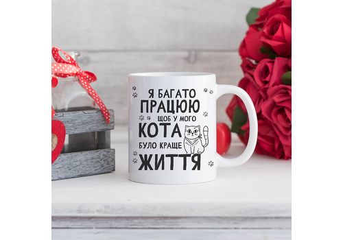 зображення 1 - Чашка Censored "Я багато працюю"