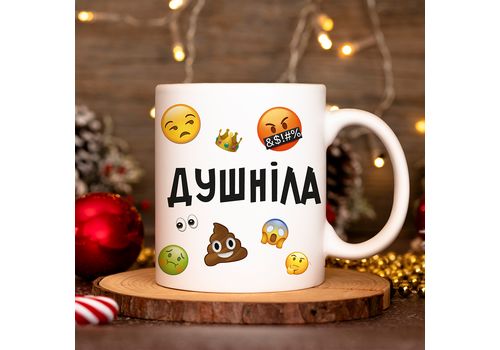 зображення 2 - Чашка "Душніла"