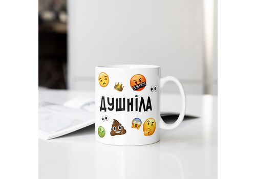 зображення 3 - Чашка "Душніла"