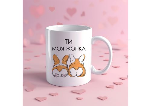 фото 1 - Чашка Censored "Ти моя жопка"