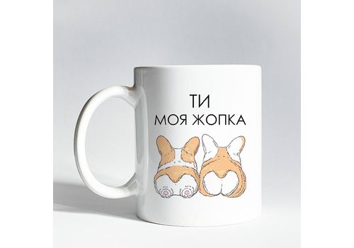 фото 2 - Чашка Censored "Ти моя жопка"