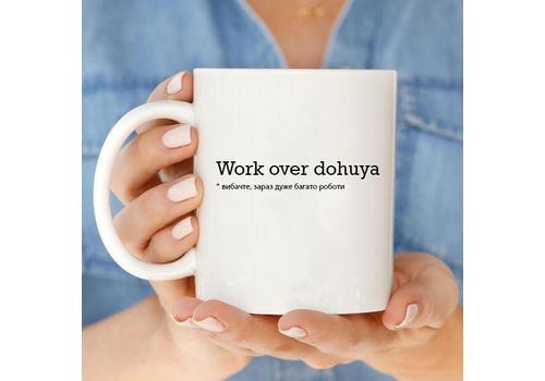 фото 1 - Чашка Censored "Work over"