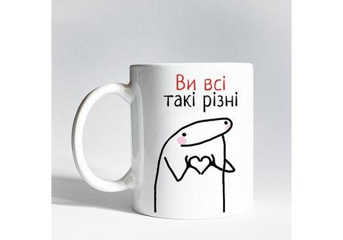 фото 1 - Чашка "Ви всі такі різні" Censored