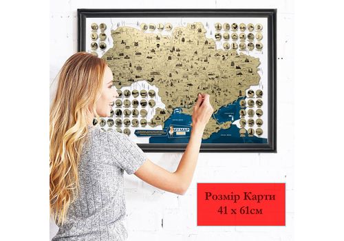 фото 7 - Скретч-карта "My Map Ukraine edition" My Gift