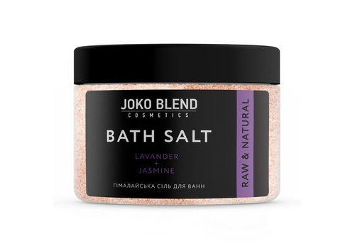фото 1 - Гималайская соль для ванн Лаванда-Жасмин Joko Blend 400 гр