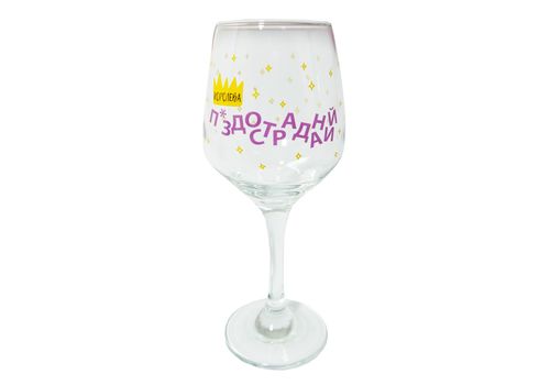 зображення 1 - Келих Papadesign "Королева" вино 0,38 (380 мл)