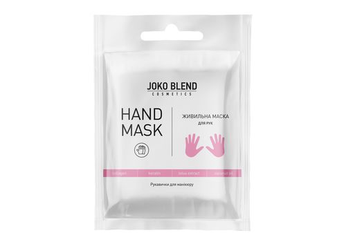 зображення 1 - Поживна маска-рукавички для рук Joko Blend 25 г
