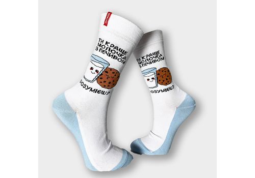 фото 1 - Носки Driftwood Socks "Краще молока" белые
