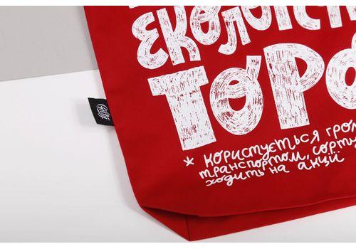 фото 7 - Эко сумка Gifty "Очень экологическая сумка" красная