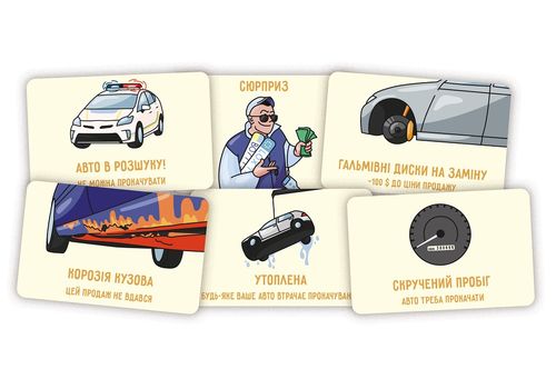 фото 8 - Настольная игра Перекуп Lord of boards