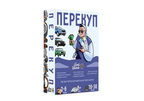 фото 1 - Настольная игра Перекуп Lord of boards