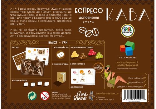 фото 3 - Настольная игра Кава Lord of boards