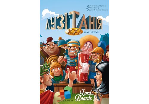 фото 2 - Настольная игра Лузитания XXI Lord of boards