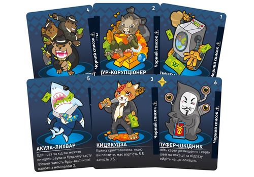 фото 5 - Настольная игра Брудні гроші Lord of boards