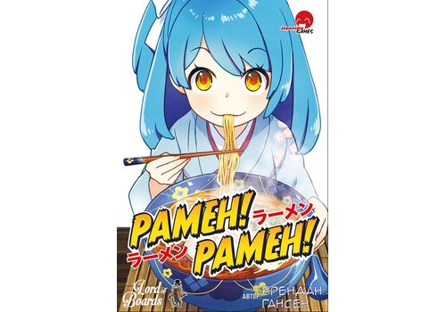 фото 1 - Настiльна гра Рамен! Рамен! Lord of boards