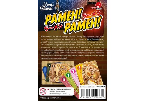 фото 2 - Настiльна гра Рамен! Рамен! Lord of boards