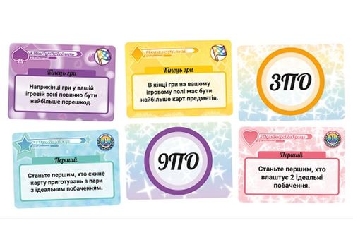 фото 5 - Настольная игра Формула Кохання Lord of boards