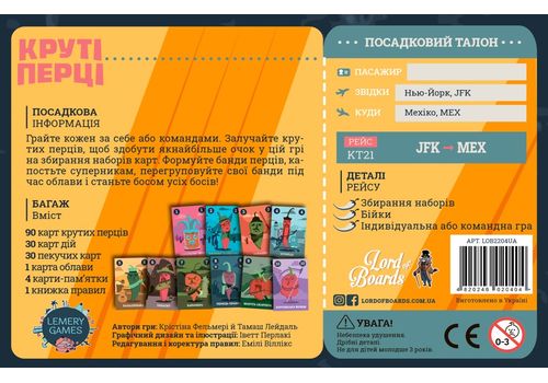 фото 3 - Настольная игра Круті Перці Lord of boards