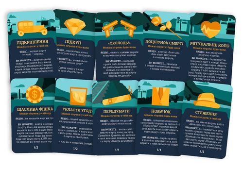 зображення 5 - Настільна гра Круті Перці. Славні Хлопці Lord of boards