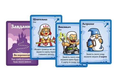 фото 3 - Настольна игра Герої та Маги Lord of boards