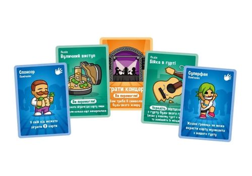 фото 2 - Настольная игра Збери Гурт Lord of boards