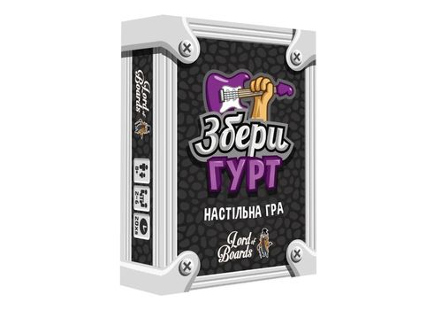 фото 1 - Настольная игра Збери Гурт Lord of boards