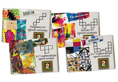 зображення 4 - Настільна гра Академія Мистецтв Lord of boards