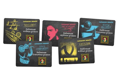 зображення 5 - Настільна гра Академія Мистецтв Lord of boards