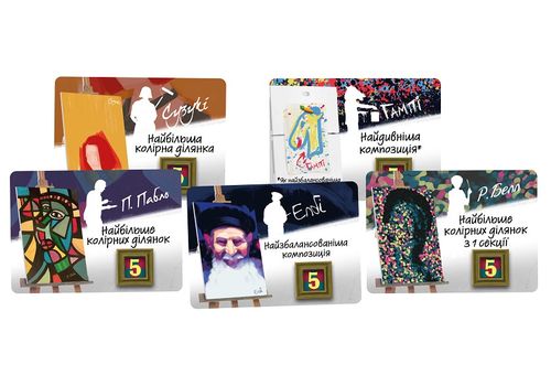 зображення 6 - Настільна гра Академія Мистецтв Lord of boards