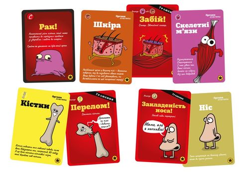 фото 4 - Настольная игра Органи Атакують! Lord of boards