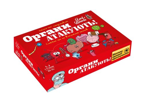 фото 1 - Настольная игра Органи Атакують! Lord of boards