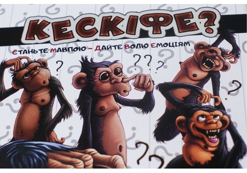 зображення 10 - Настільна гра Кескіфе Lord of boards