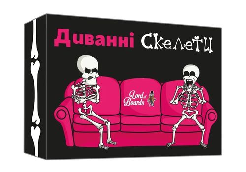 зображення 1 - Настільна гра Диванні скелети Lord of boards