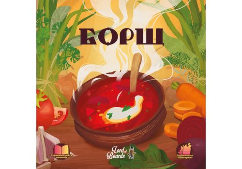 зображення 2 - Настільна гра Борщ Lord of boards