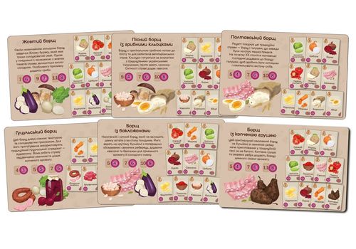 зображення 6 - Настільна гра Борщ Lord of boards