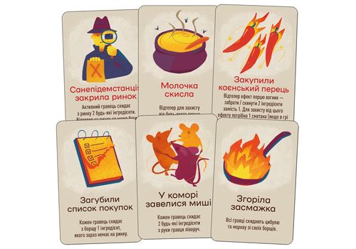 зображення 7 - Настільна гра Борщ Lord of boards