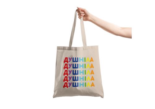 зображення 1 - Еко-сумка "Душніла" світла Papadesign