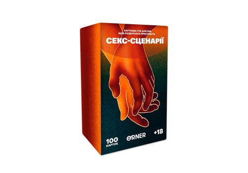 фото 1 - Игра для влюбленных "Секс-сценарии"" ORNER