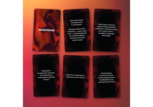 фото 4 - Игра для влюбленных "Секс-сценарии"" ORNER