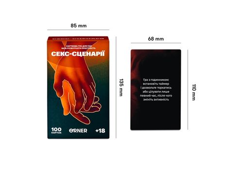 фото 5 - Игра для влюбленных "Секс-сценарии"" ORNER